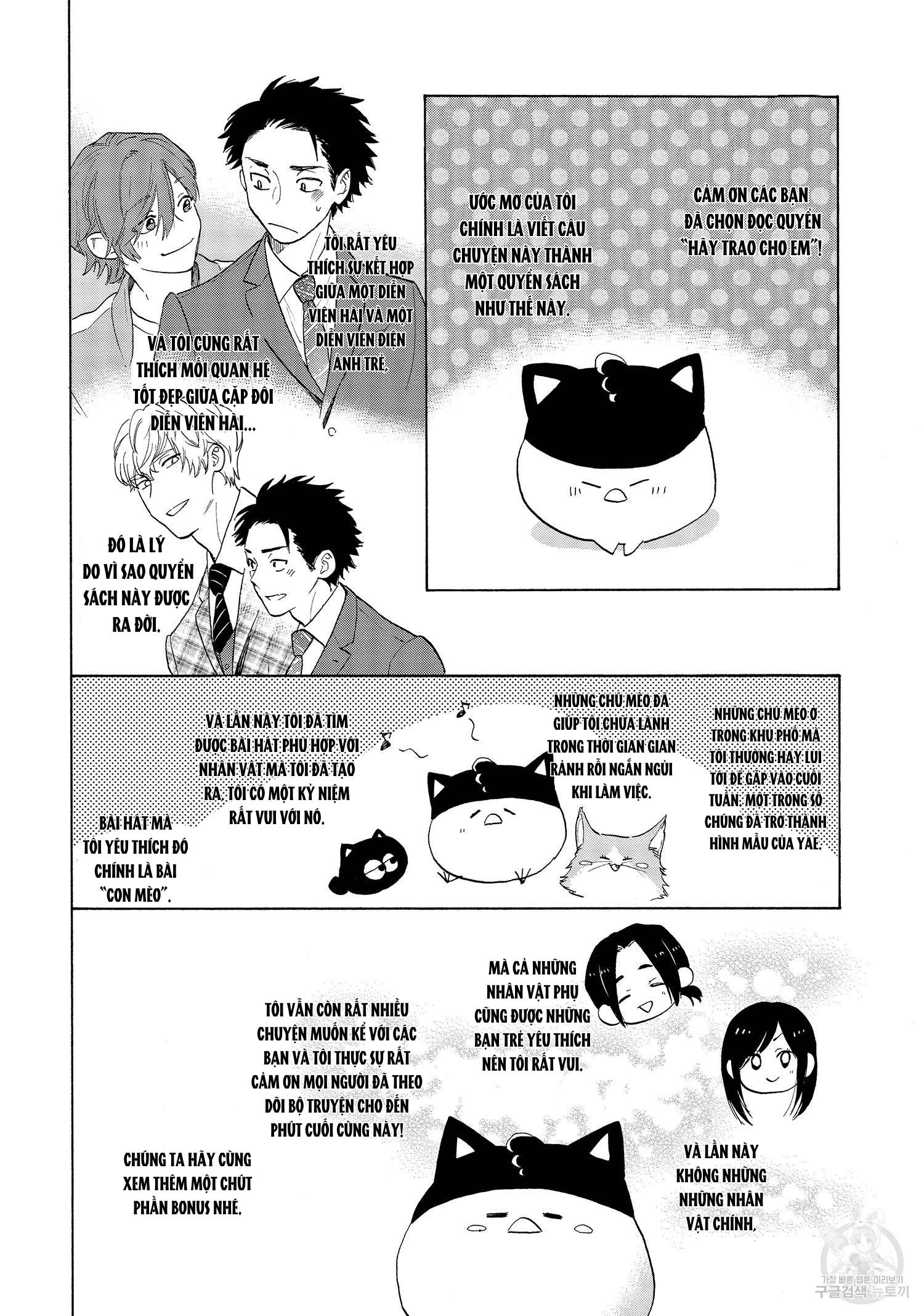 Series BL Manga Chapter 22.9 - Next Chapter 23.1