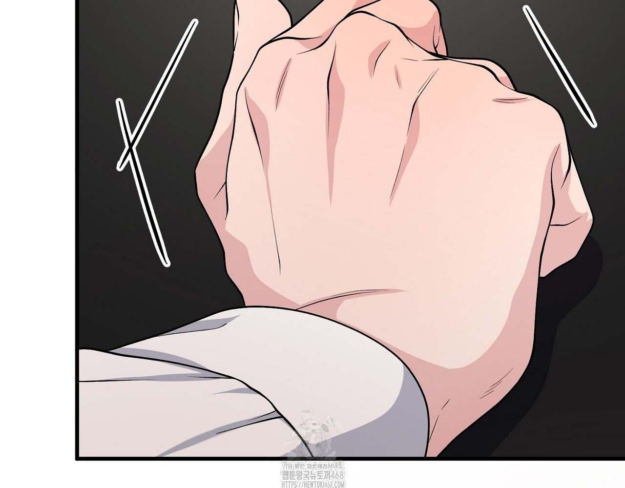 Hương Vị Không Thể Quên Chapter 3 bengbeng - Trang 2