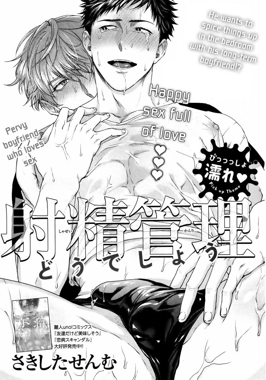 ONESHOT CHỊCH Chapter 368 - Trang 2