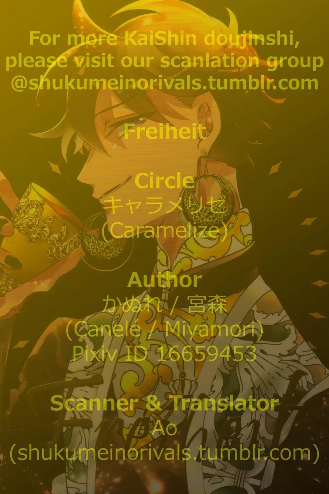 DJ Detective Conan Chapter 9 - Trang 2