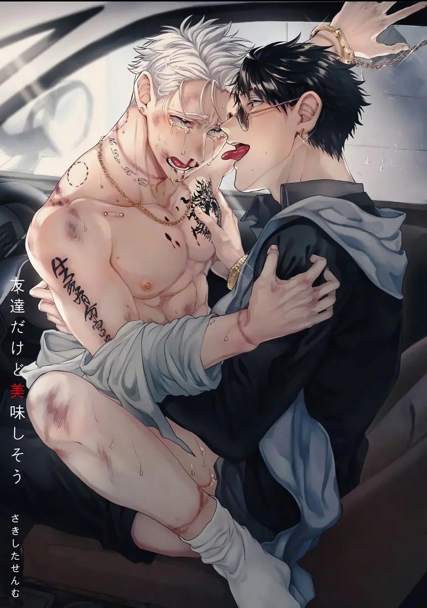 ONESHOT CHỊCH Chapter 358.1 - Trang 2