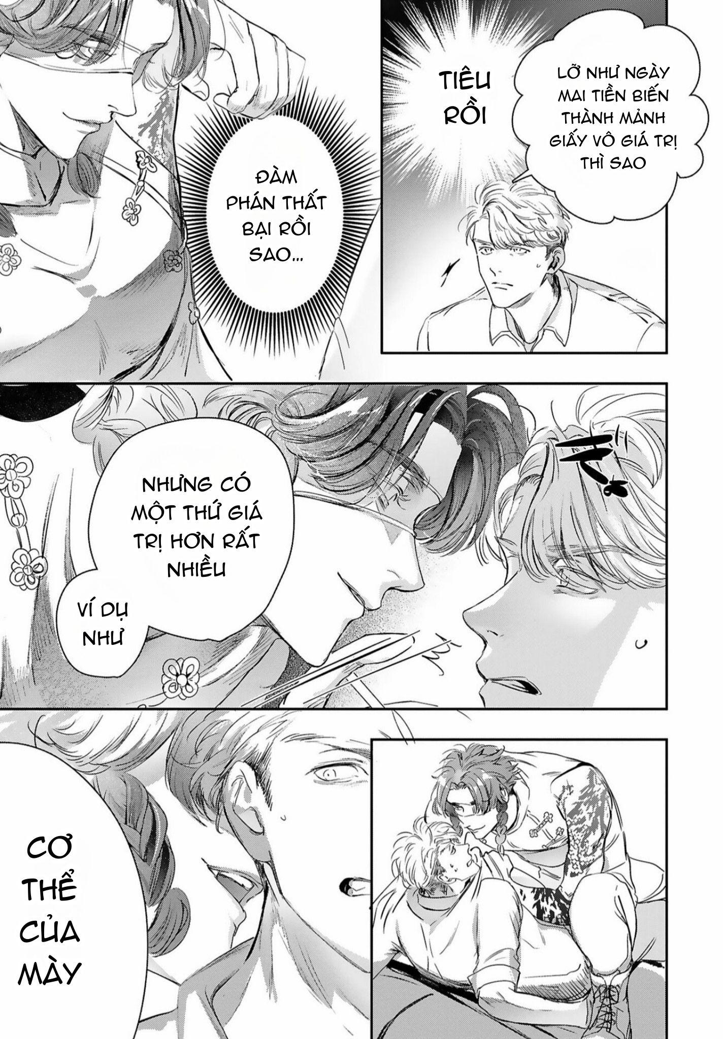 World's End Bluebird Chapter 15 - Next Chapter 16