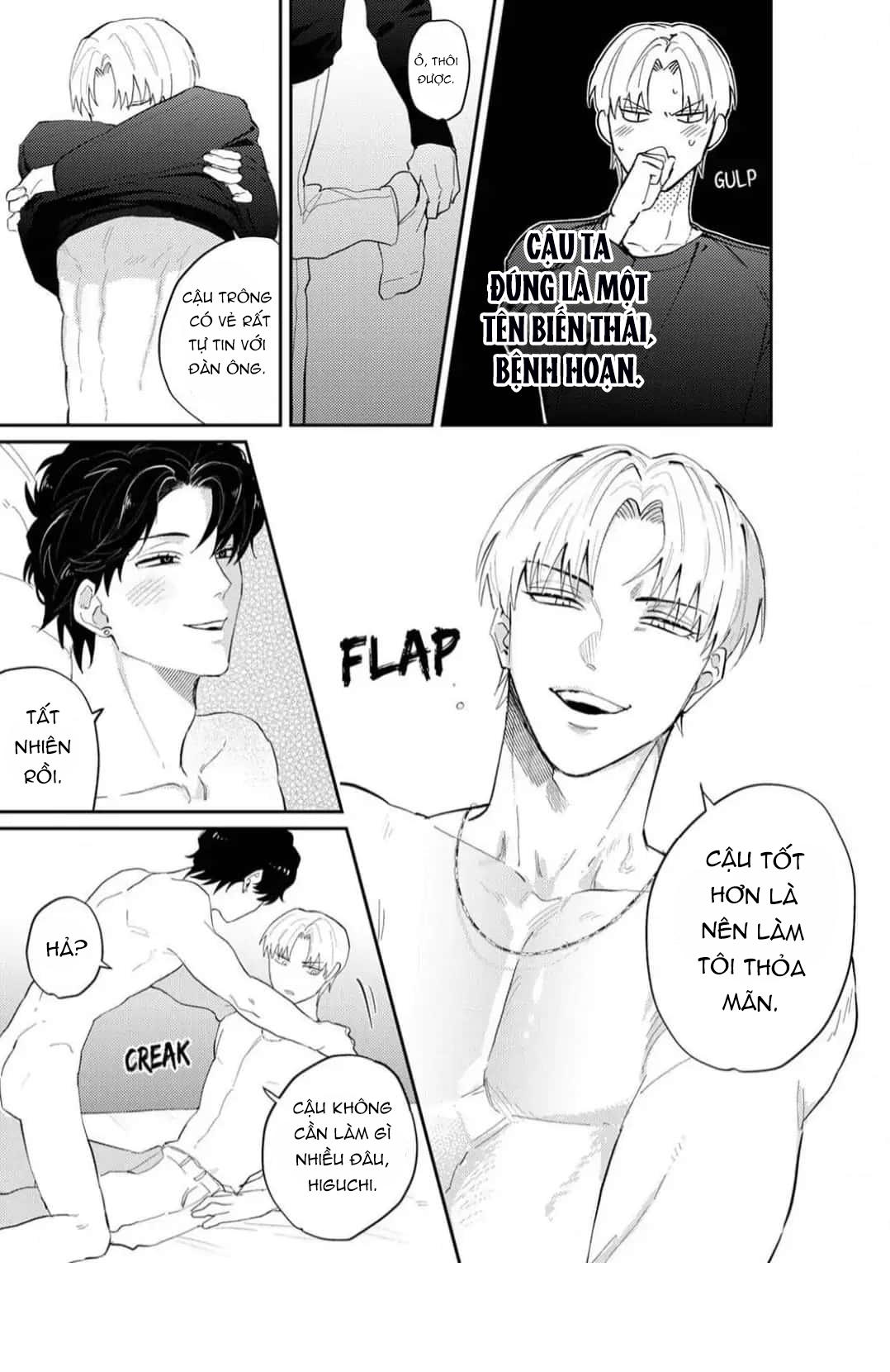 Anh Sinh Viên Thích Mông Bị Tên Biến Thái Vụng Về Mê Hoặc Chapter 1 - Trang 2