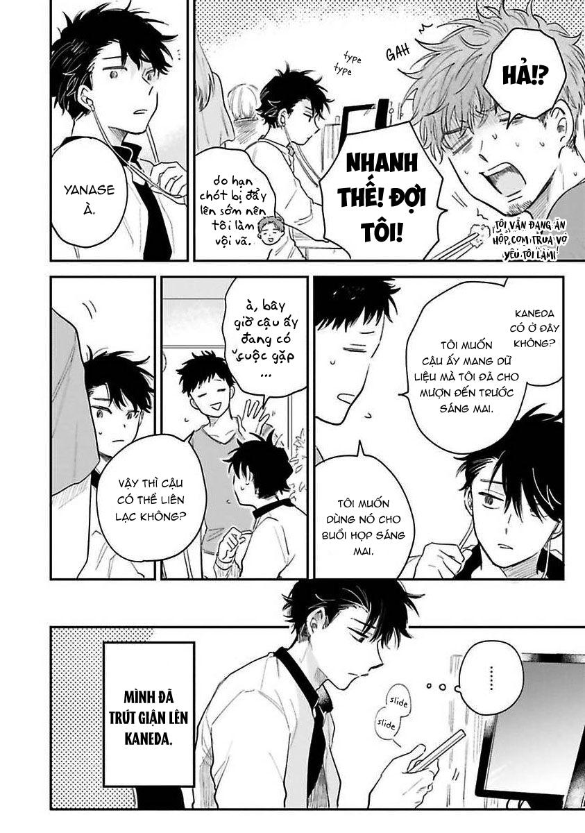 Tiền bối, Đây Tuyệt Đối Không Phải Là Yêu! Chapter 4 - Trang 2