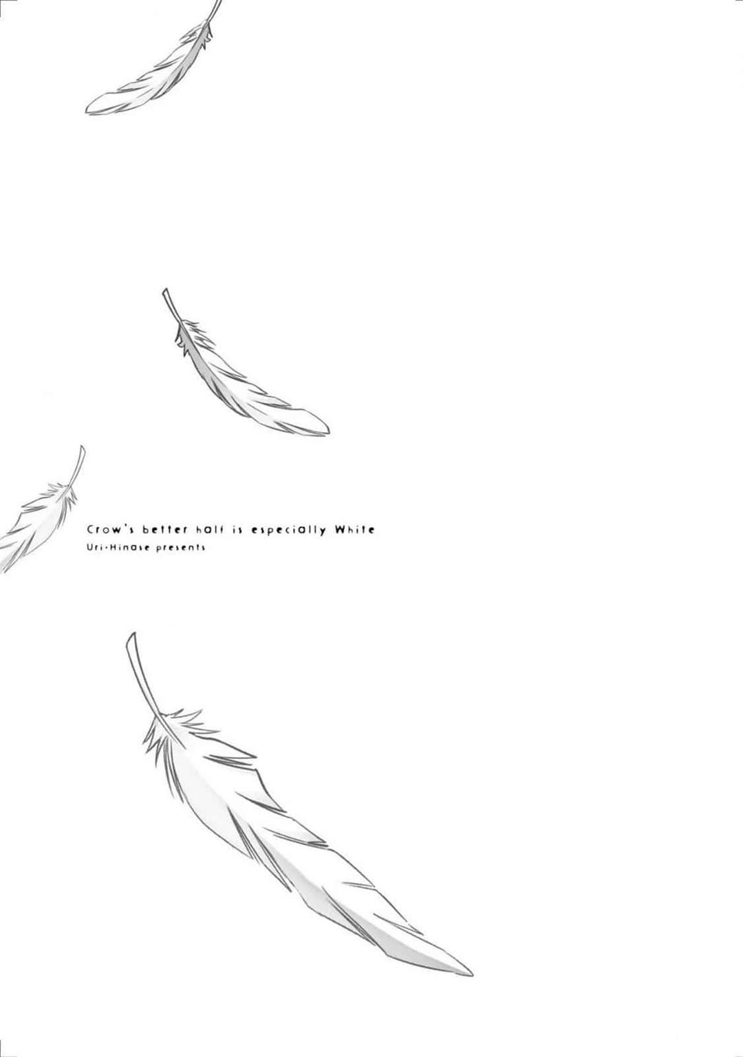 Như Hai Kẻ Đối Lập Nhưng Không Thể Tách Rời Chapter 3 - Trang 2