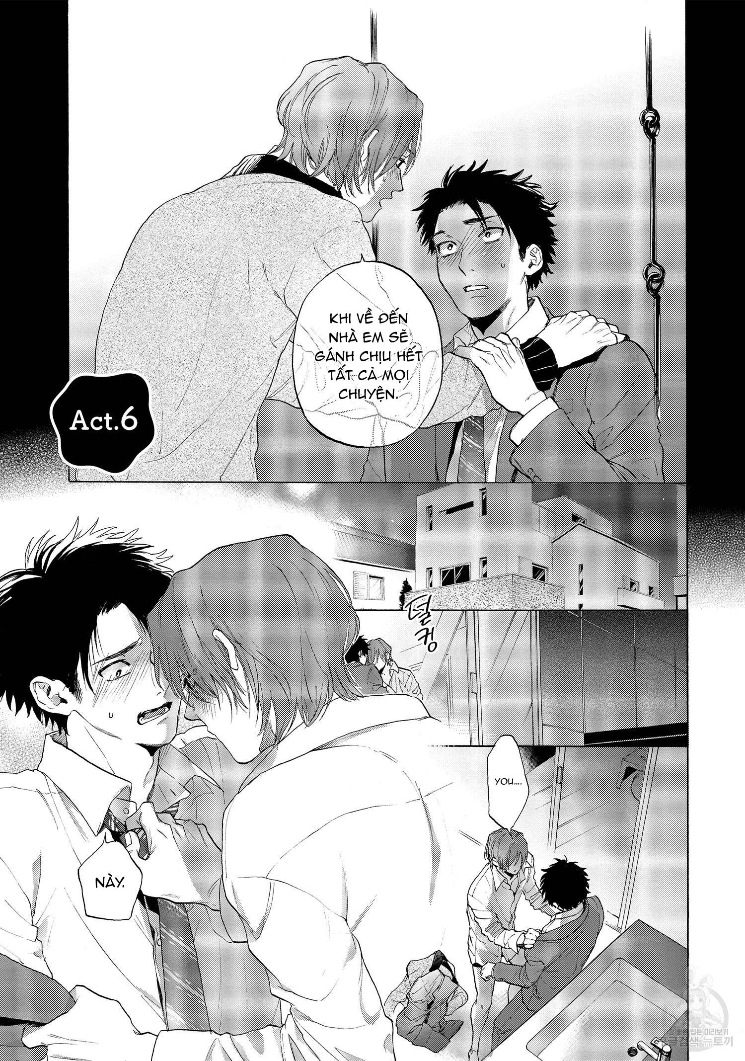 Series BL Manga Chapter 22.7 - Trang 2