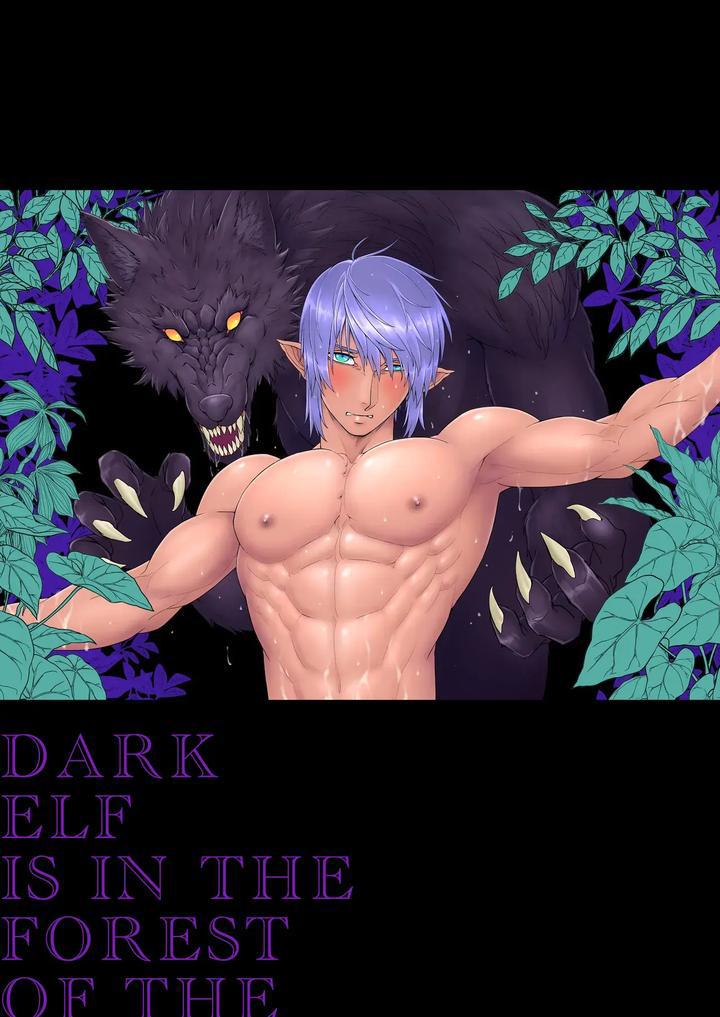 BOYLOVE FULL MÀU Chapter 43 - Trang 2