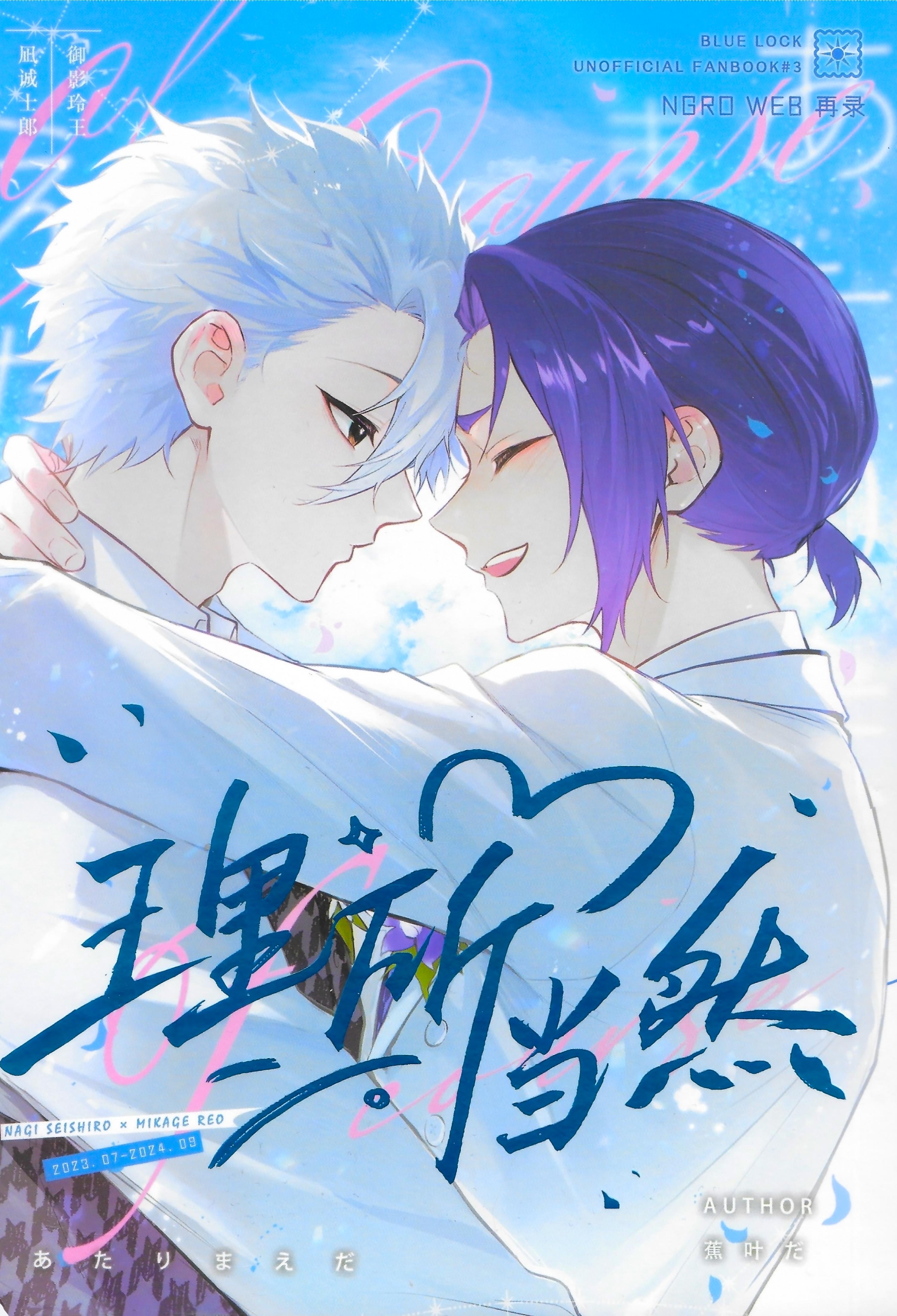 TUYỂN TẬP ĐÁNG YÊU NHÀ DES Chapter 5 Oneshot 5 - Trang 2