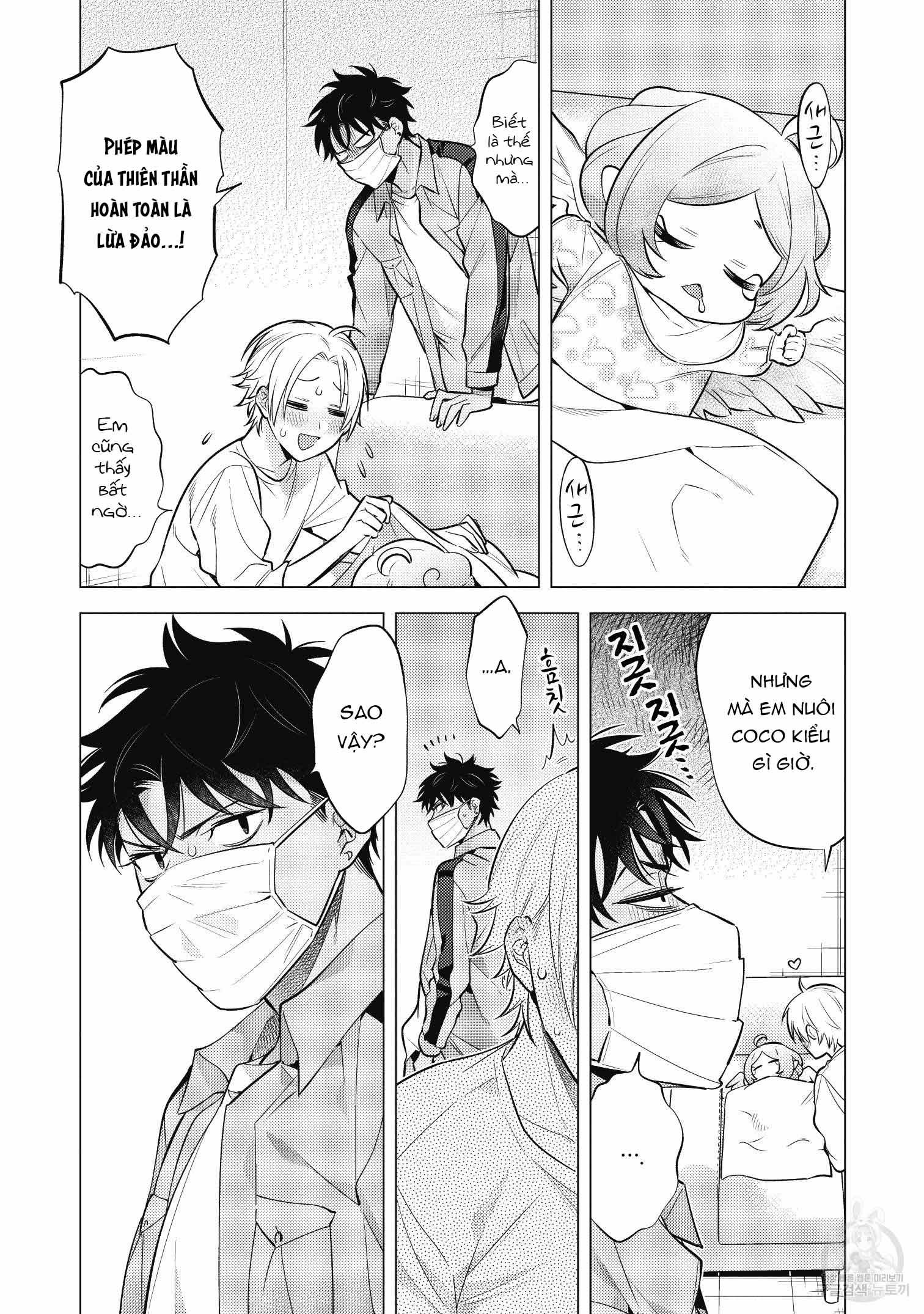 Series BL Manga Chapter 15.4 - Trang 2