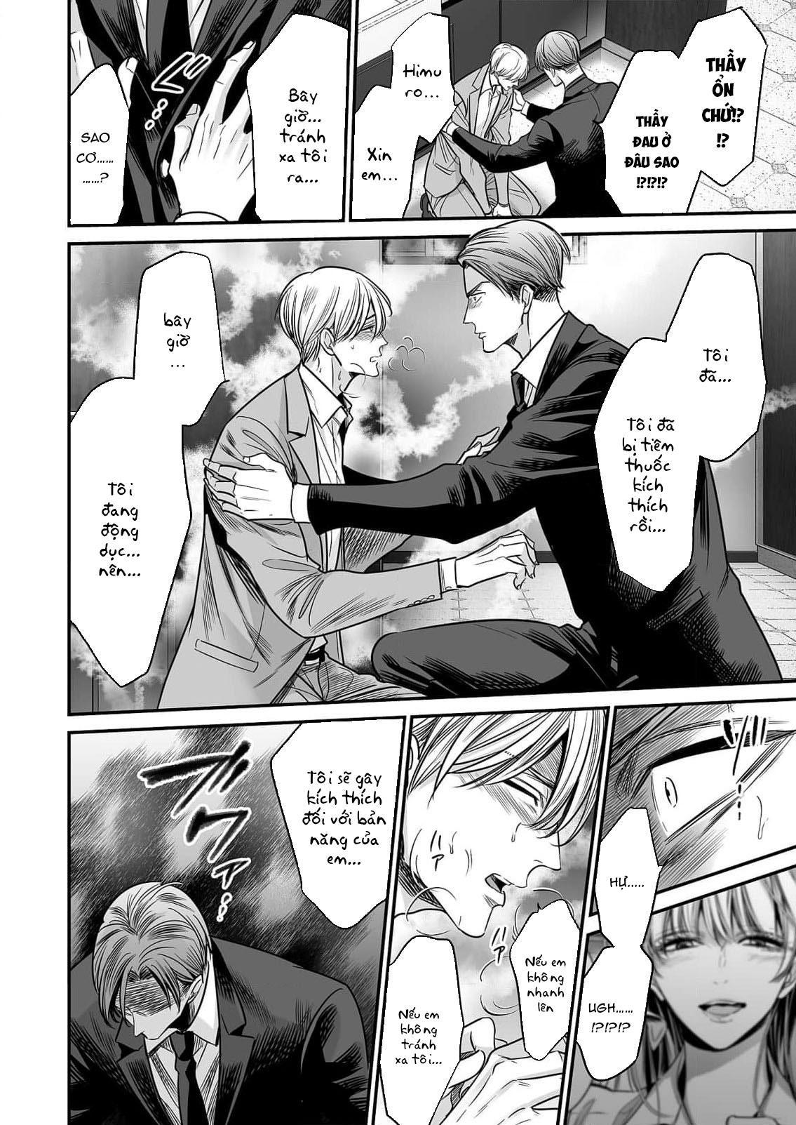 Series BL Manga Chapter 18.5 - Trang 2