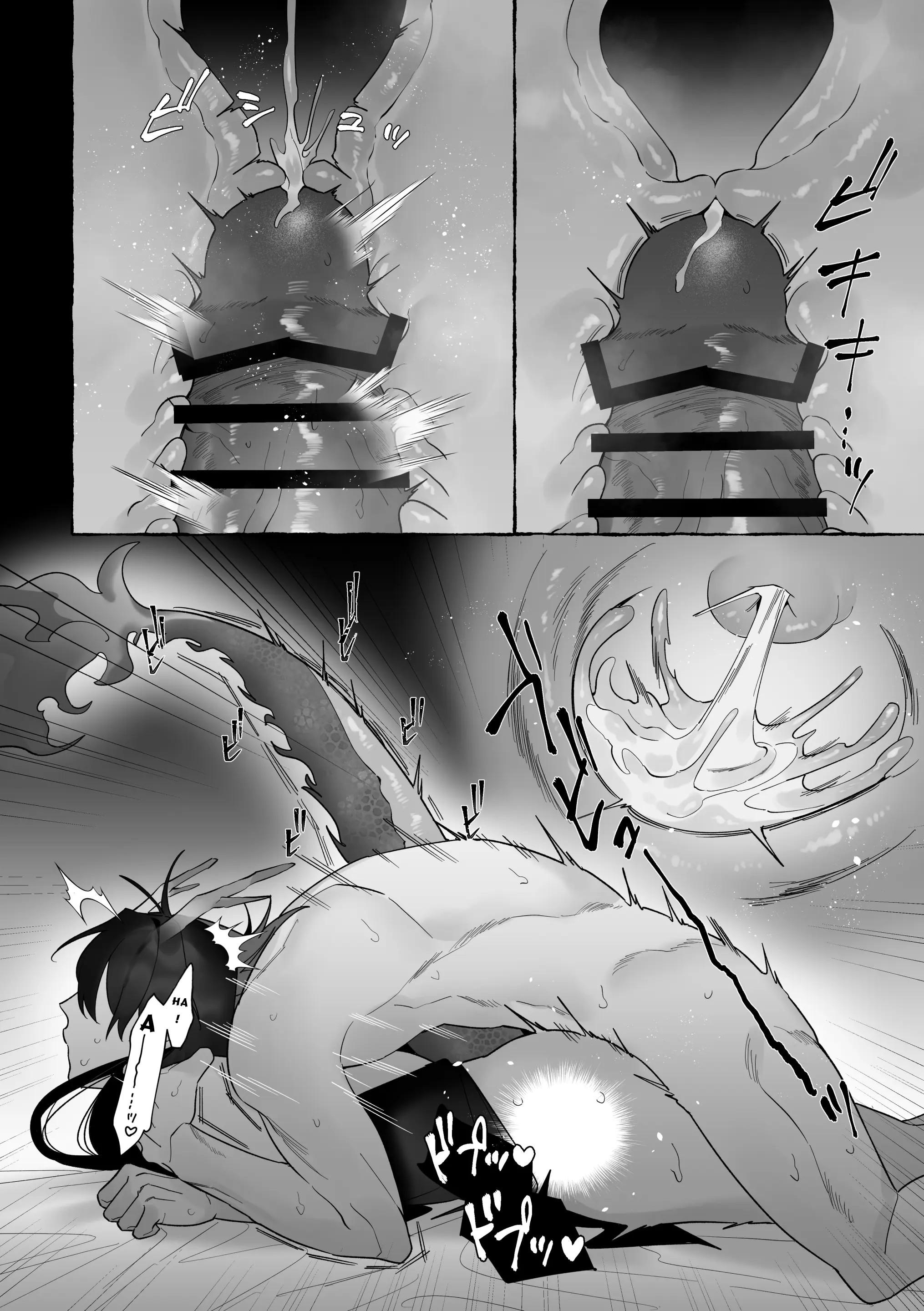 ONESHOT CHỊCH Chapter 318.2 - Trang 2