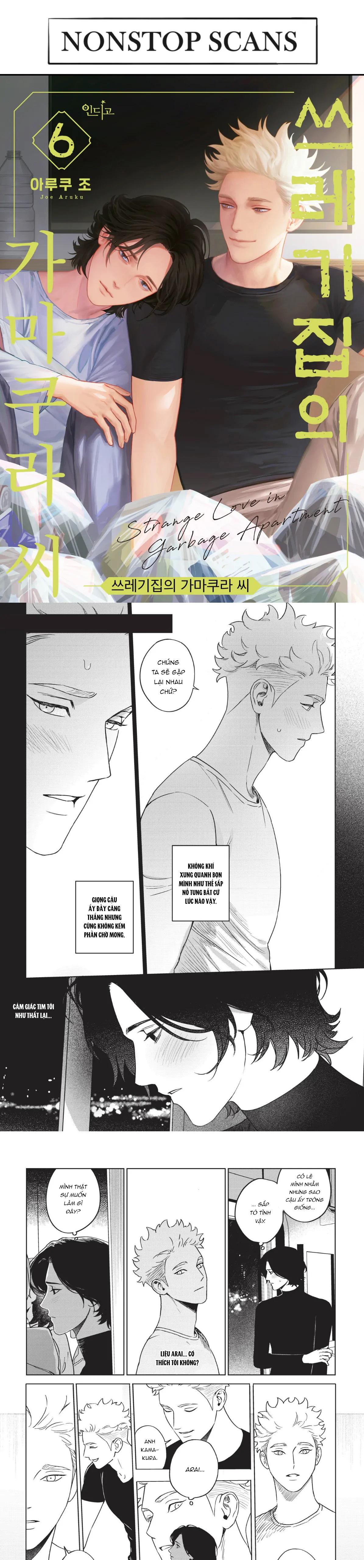 Người Lạ Trong Căn Nhà Bừa Bộn Chapter 6 End vol 1 - Trang 2