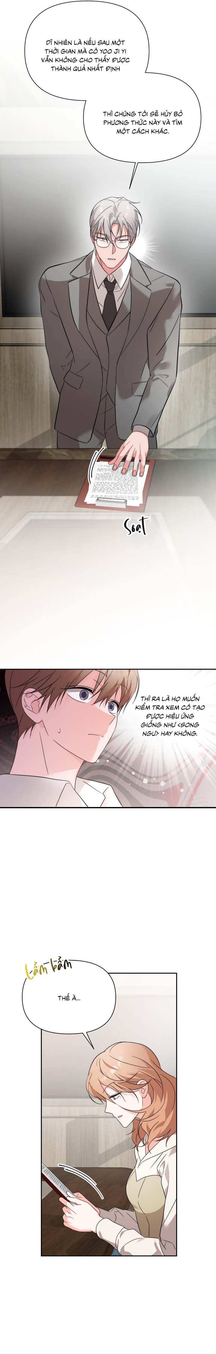 Masquerade Chapter 26 - Next Chapter 27