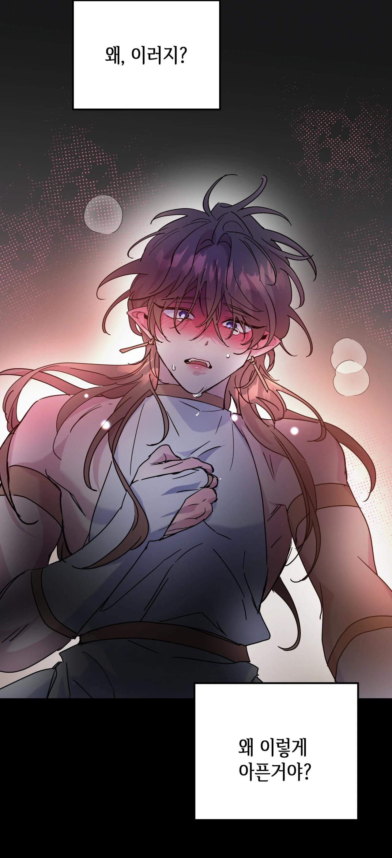 (CBunu) Ám Giữ Linh Hồn Chapter 68.10 CLIFF - END - Trang 2