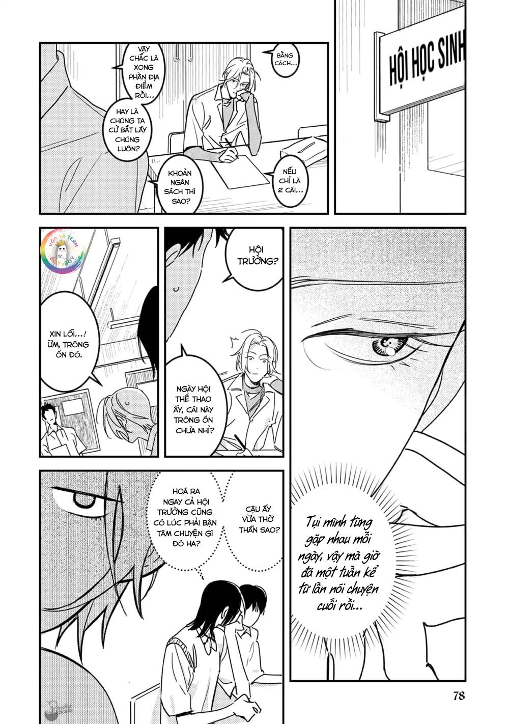 (END) Ôm Tôi Một Cái Nào, Chàng Ếch Chapter 4 - Trang 2