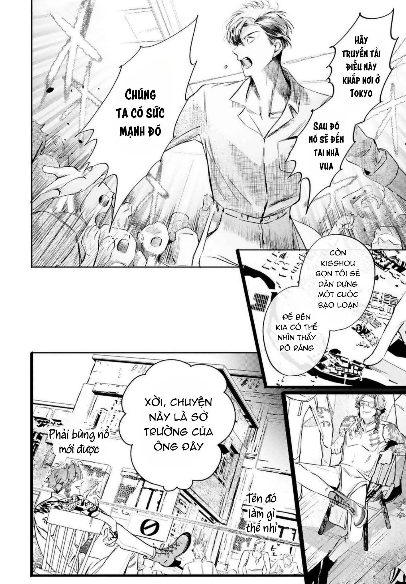 World's End Bluebird Chapter 17 - Next Chapter 18