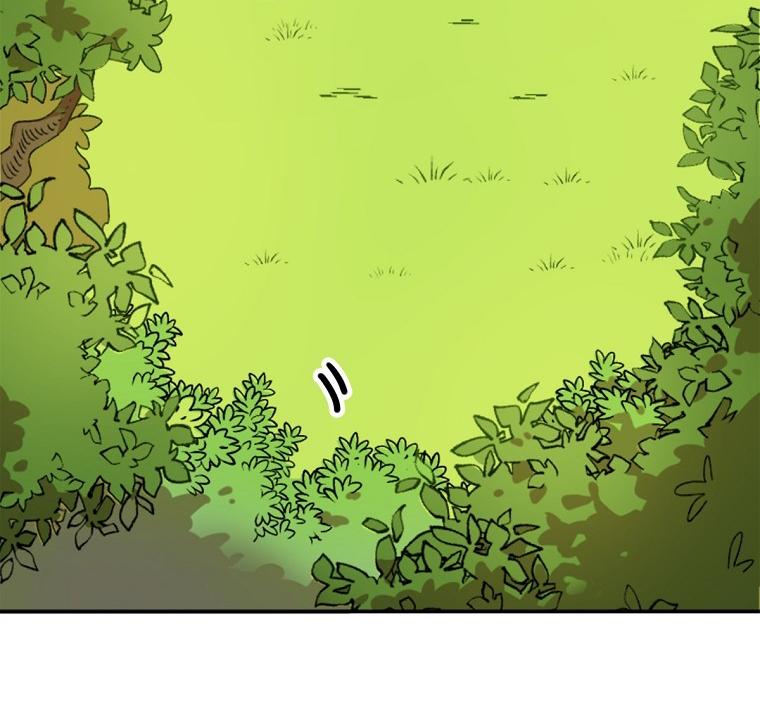 Hãy Lựa Chọn Anh Hùng Của Bạn Thật Cẩn Thận Chapter 1 - Trang 2