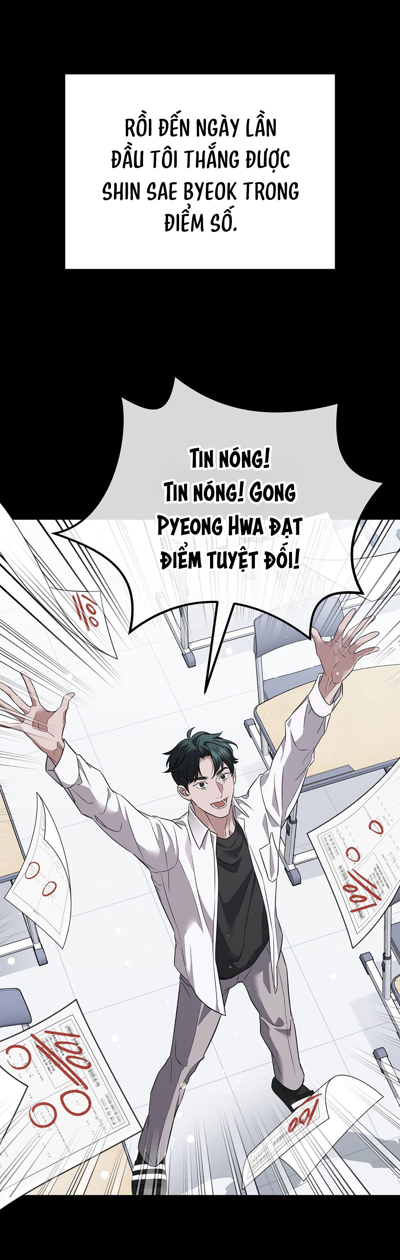 Autobahn Romance Chapter 1 - Next Chapter 2