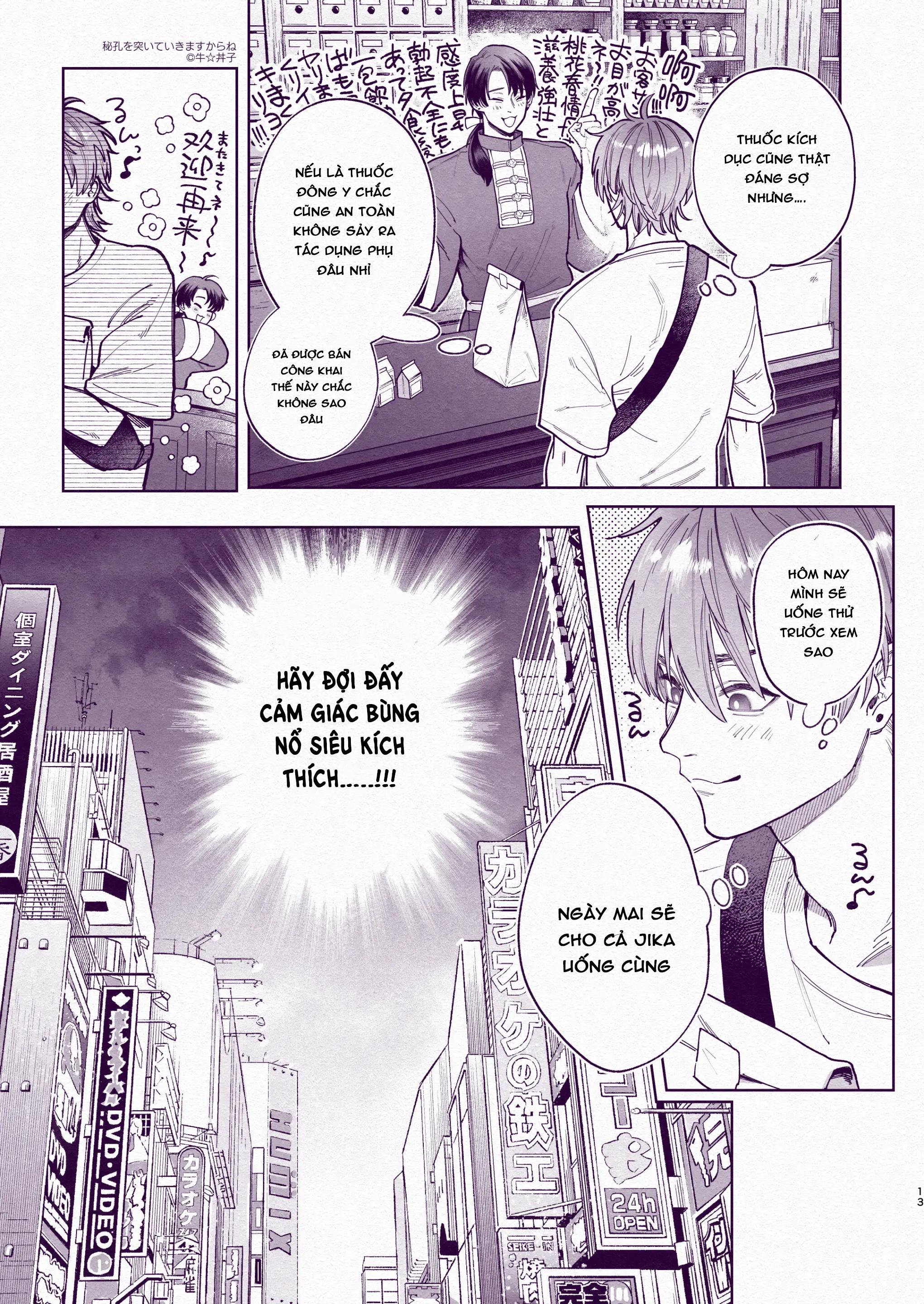 ONESHOT COI LÀ NỨNG Chapter 363 - Trang 2