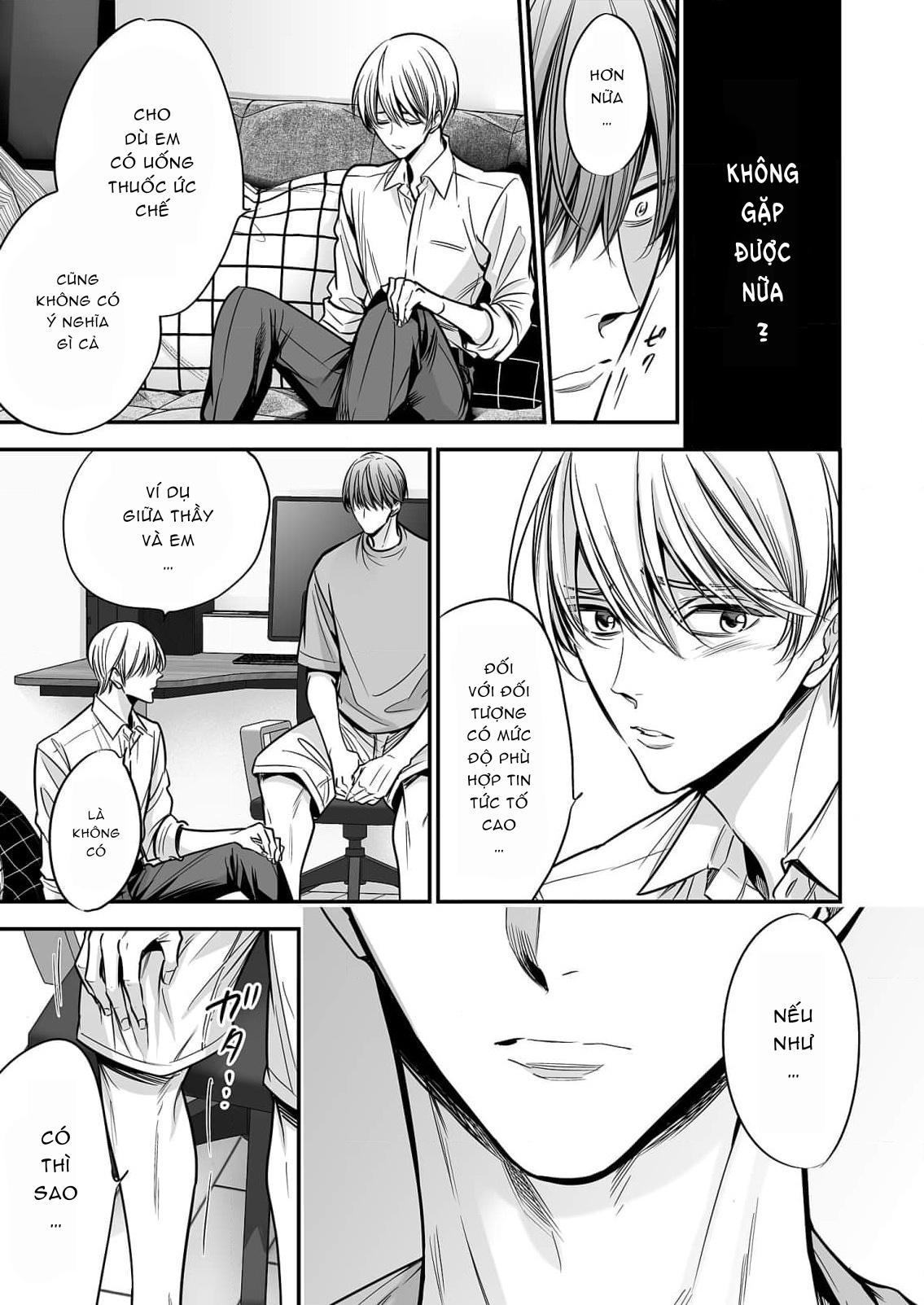 Series BL Manga Chapter 18.3 - Next Chapter 18.4