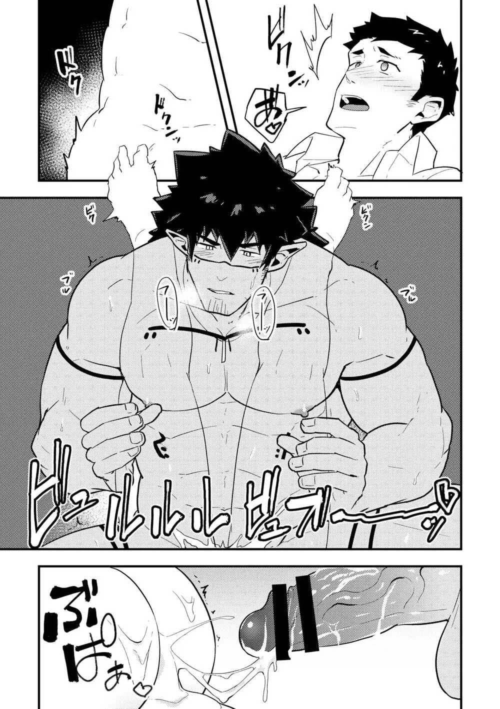 Tuyển tập Pulin Nabe Chapter 12.1 Isekai - Trang 2