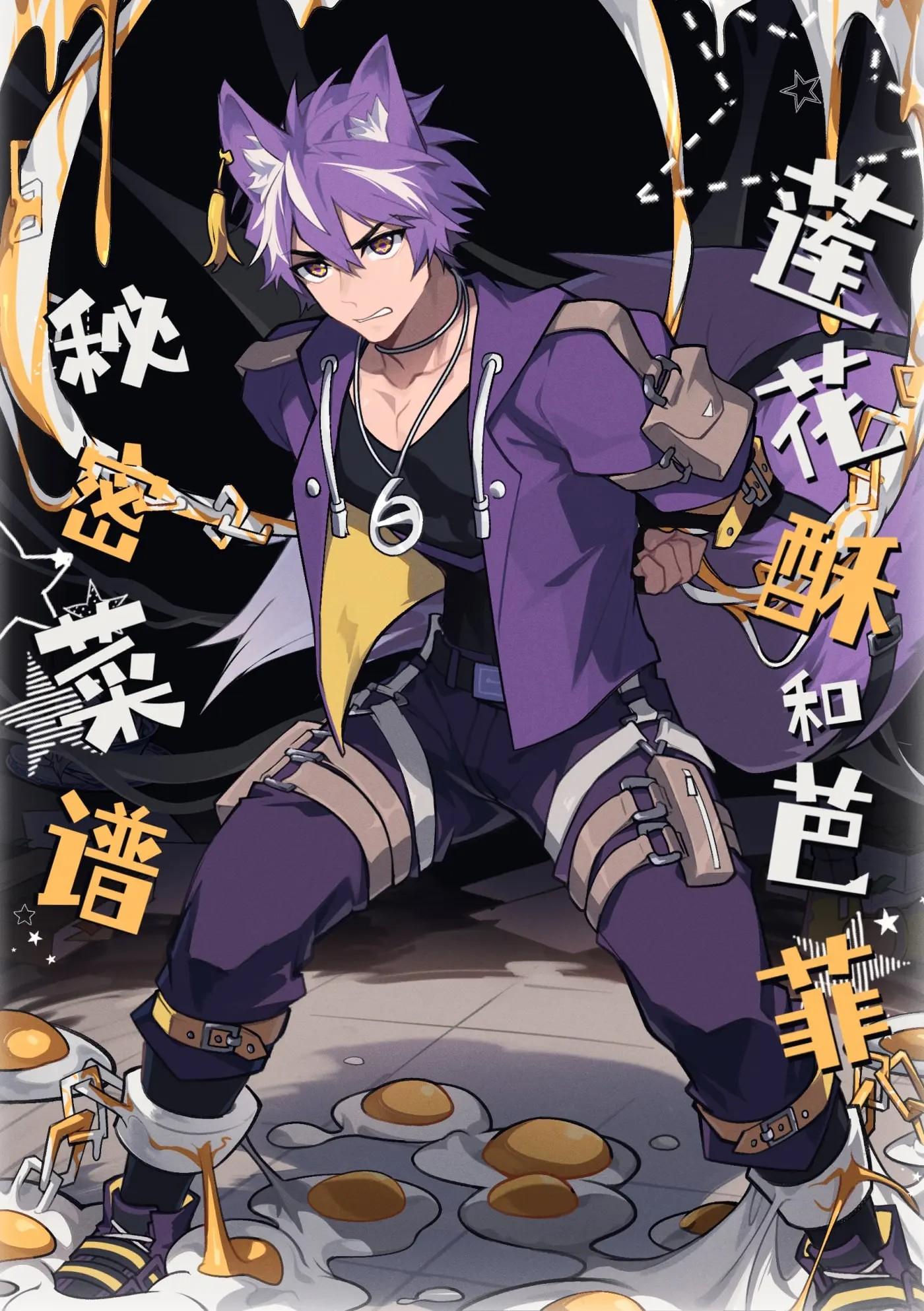 ONESHOT CHỊCH Chapter 295 - Trang 2
