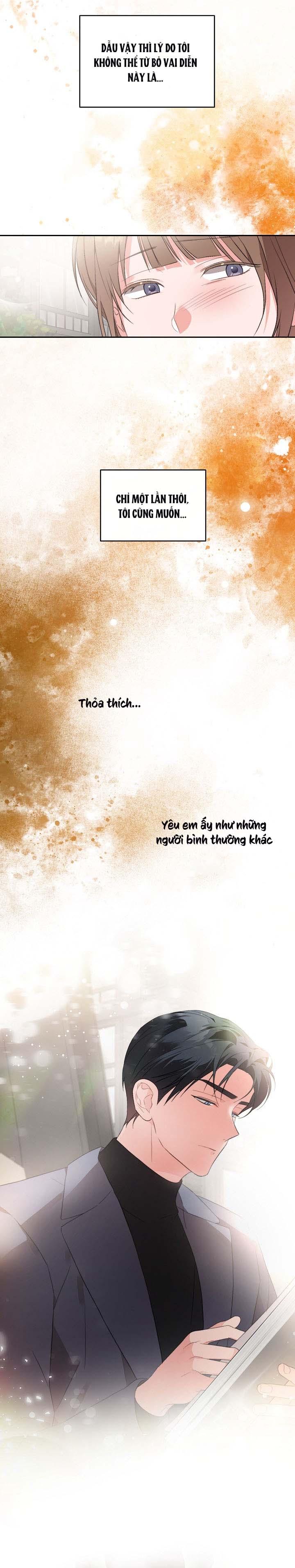 Masquerade Chapter 19 - Next Chapter 20