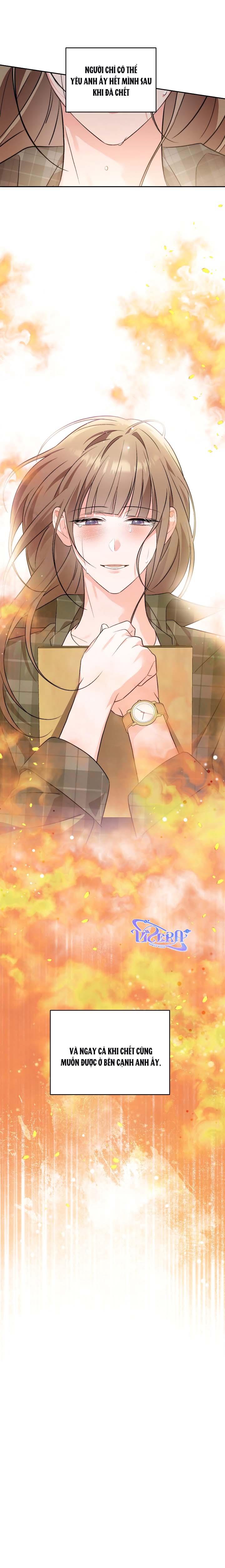 Masquerade Chapter 23 - Next Chapter 24