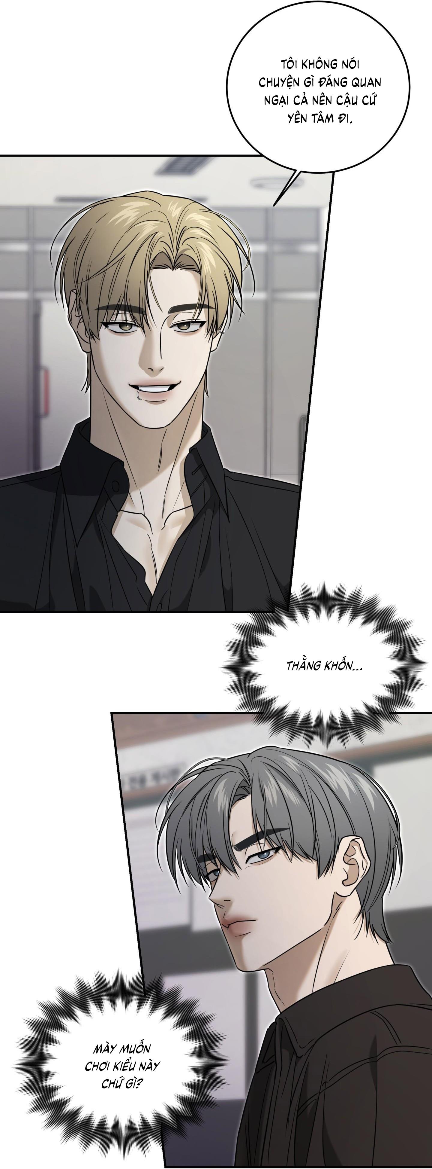 |DROP| Hưởng Lợi Chapter 45 - Trang 2