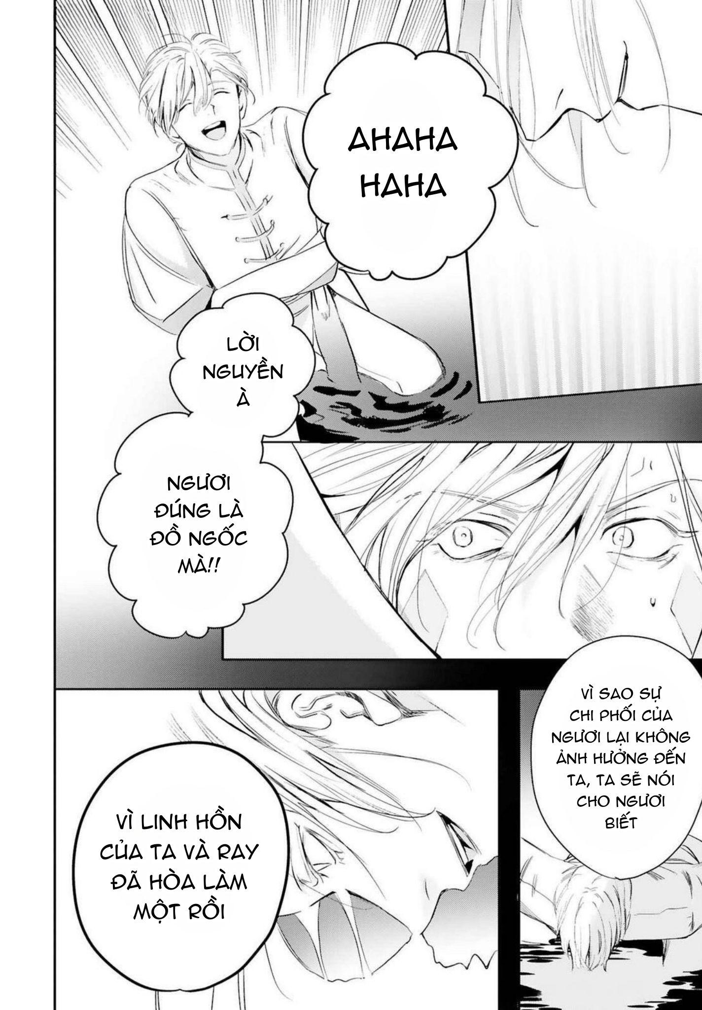 World's End Bluebird Chapter 17 - Next Chapter 18