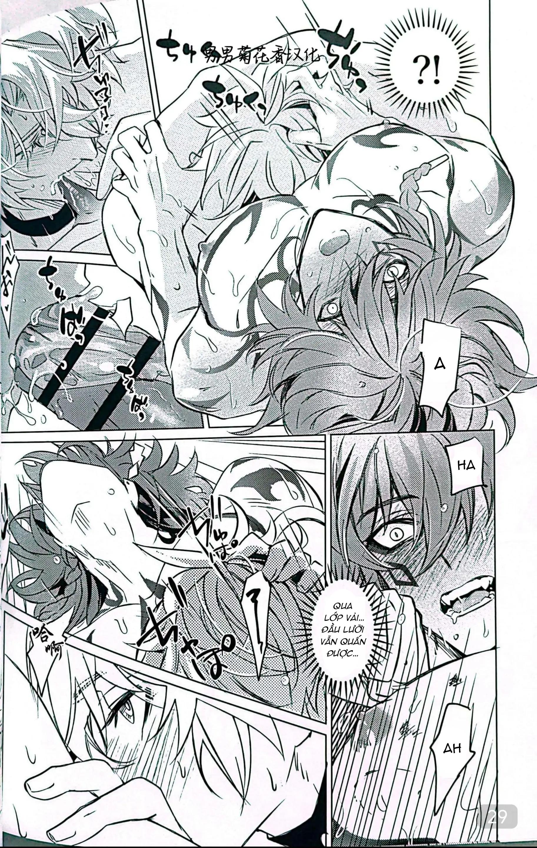 Tuyển tập truyện doujinshi Chapter 314.1 - Trang 2