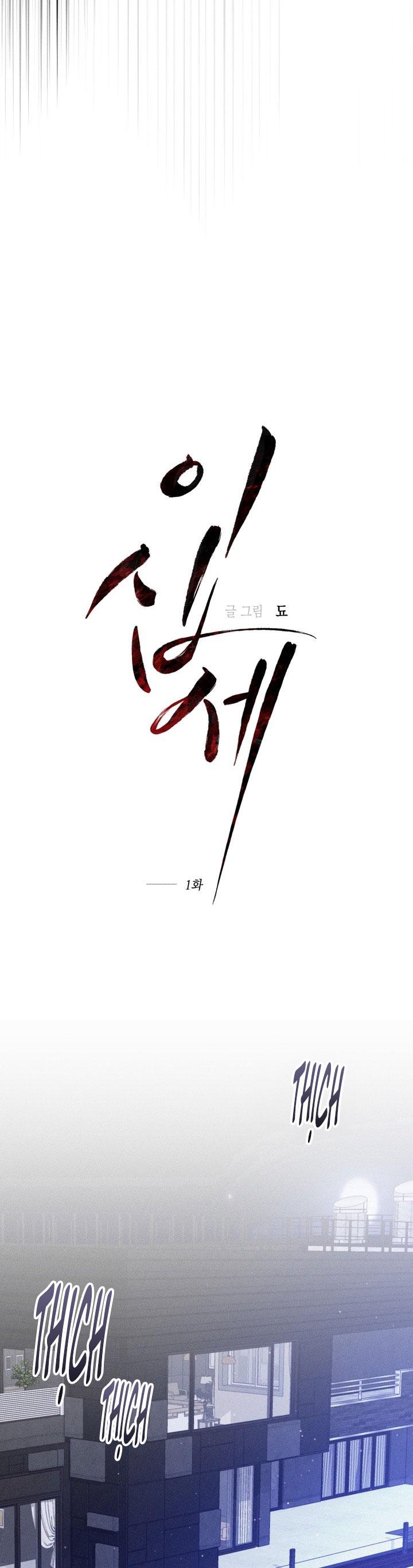 BL NGẮN LOẠN LUÂN - GIA ĐÌNH Chapter 11.1 20 tuổi 1 - Trang 2