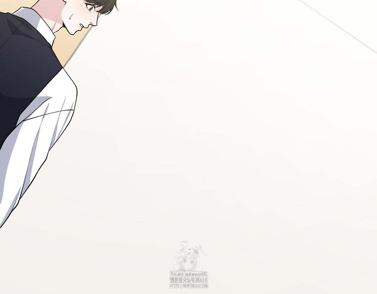 Hương Vị Không Thể Quên Chapter 3 bengbeng - Trang 2