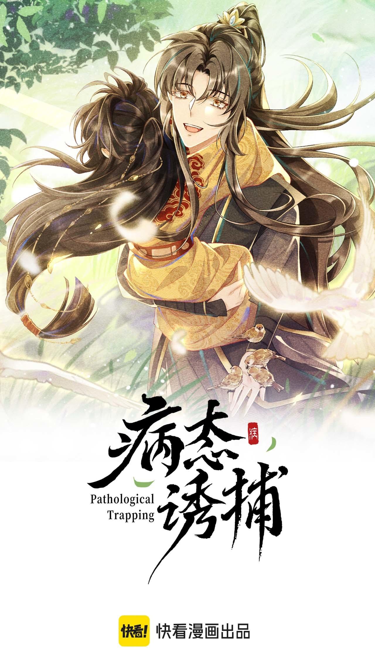 CẠM BẪY CỦA KẺ BIẾN THÁI Chapter 133.02 - Trang 2