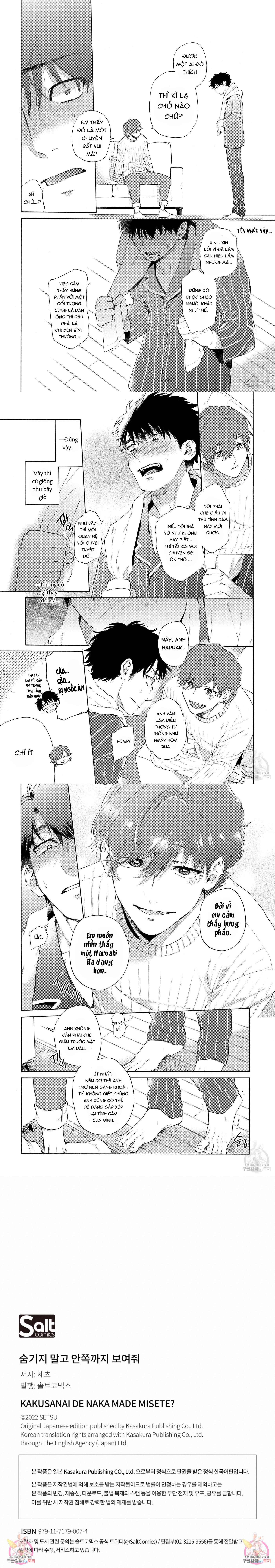 Series BL Manga Chapter 22.2 - Next Chapter 22.3