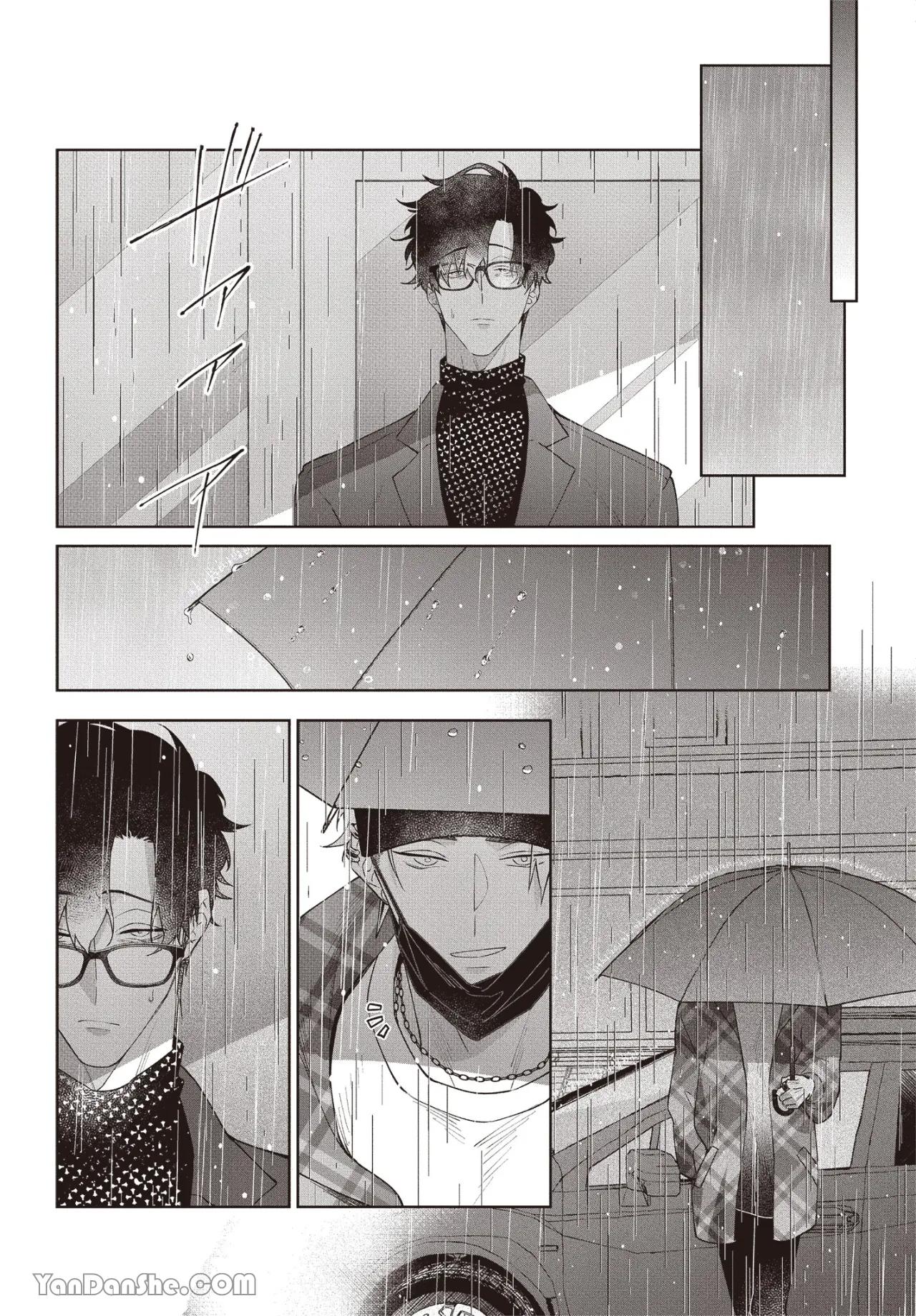 Series BL Manga Chapter 17.3 - Trang 2