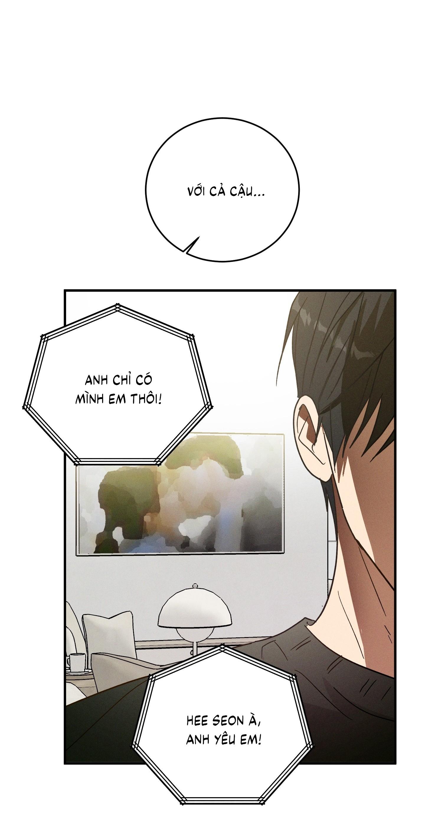 (CBunu) MIX UP Chapter 2 - Next Chapter 3 H