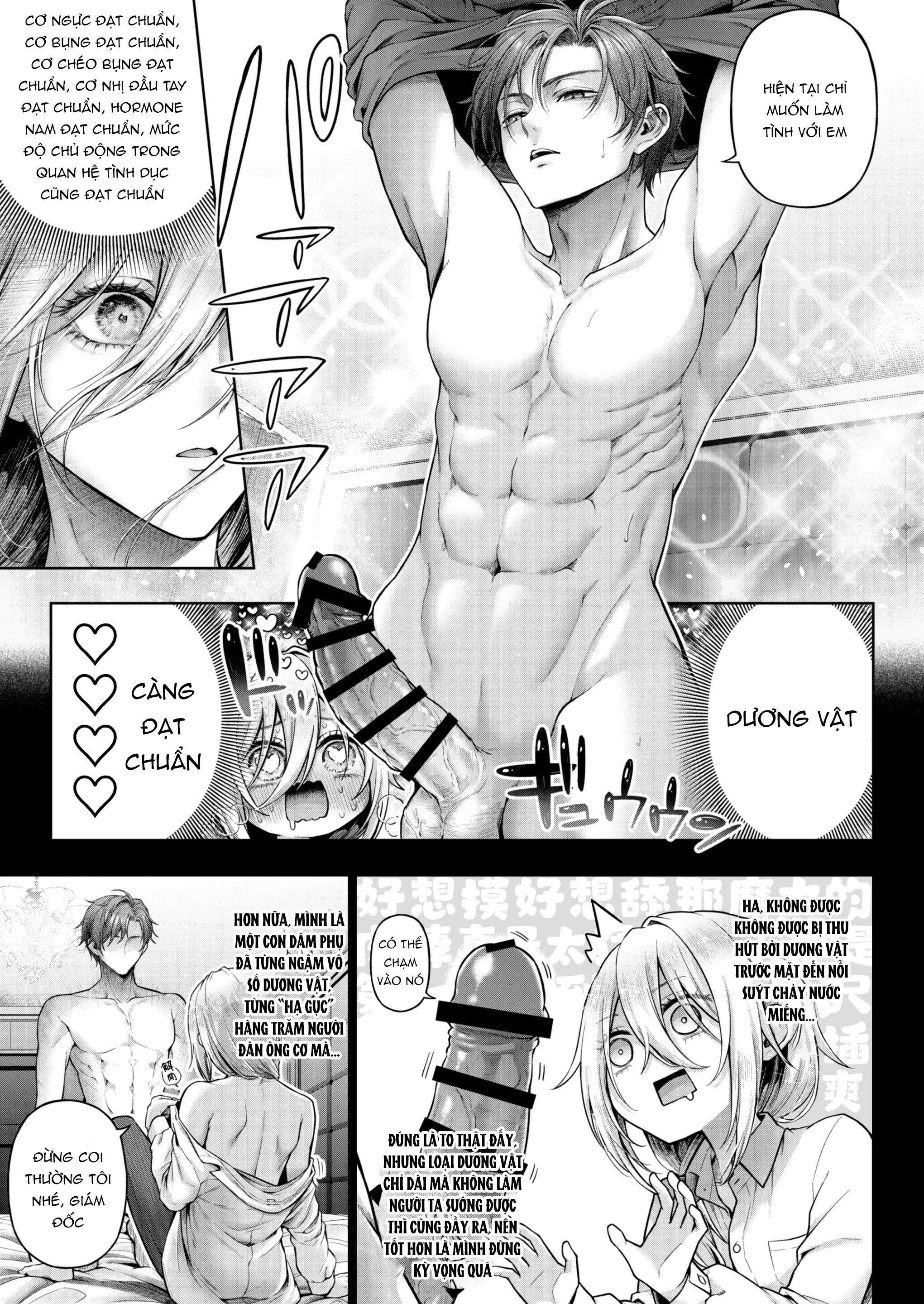 ONESHOT COI LÀ NỨNG Chapter 347.1 - Trang 2