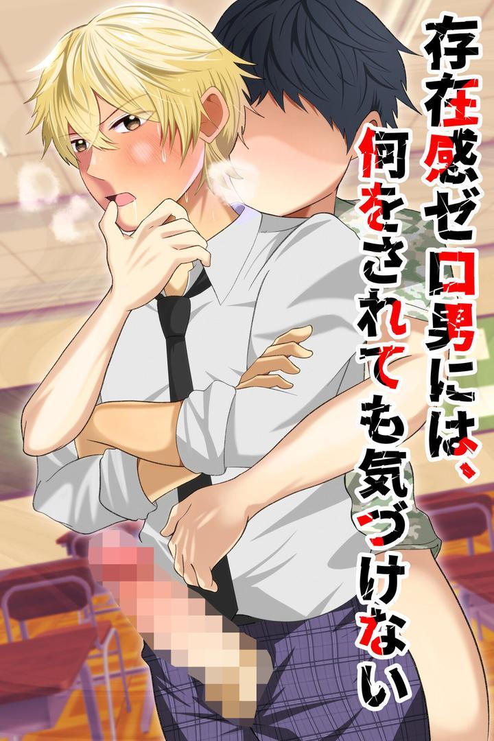 ONESHOT COI LÀ NỨNG Chapter 418 - Trang 2