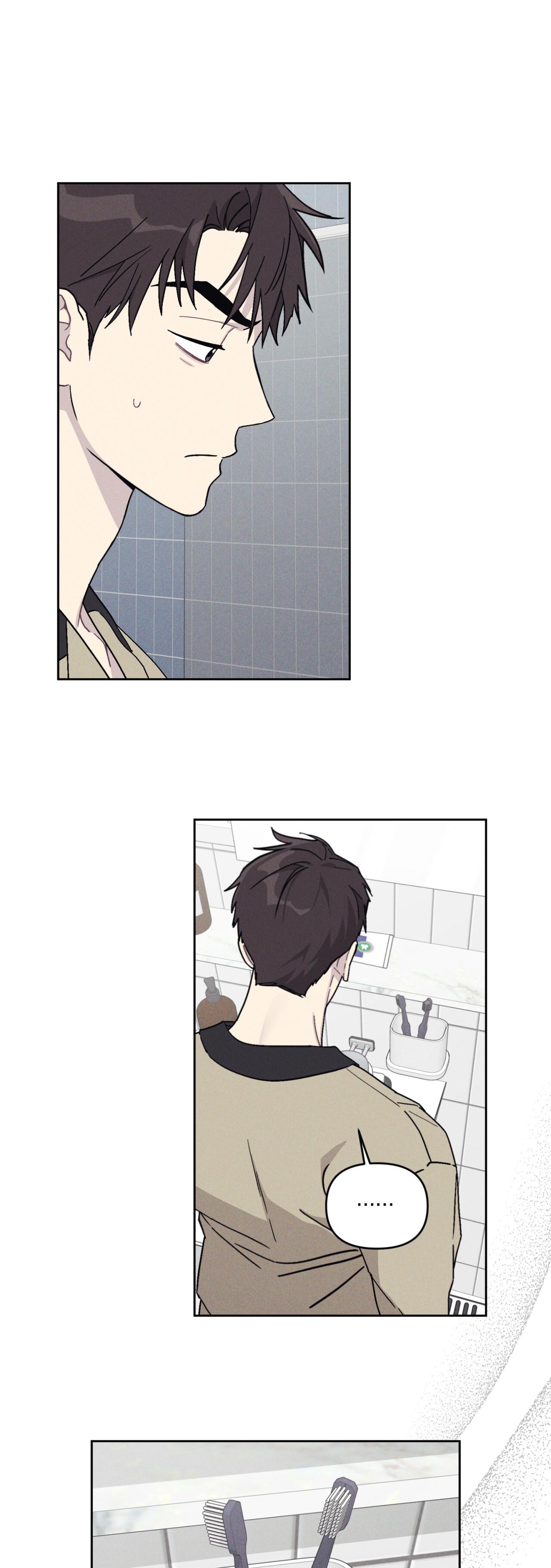 Cút ra khỏi nhà tôi! Chapter 5 - Trang 2