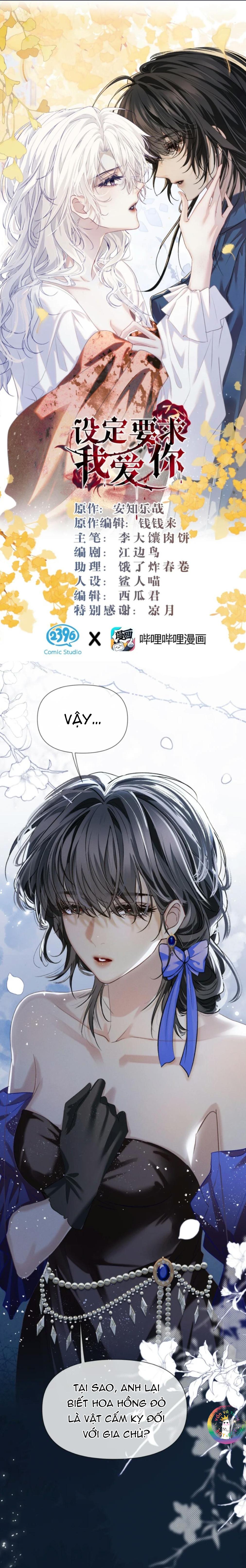 [GL] Thiết Lập Yêu Cầu Tôi Yêu Em Chapter 16 - Trang 2