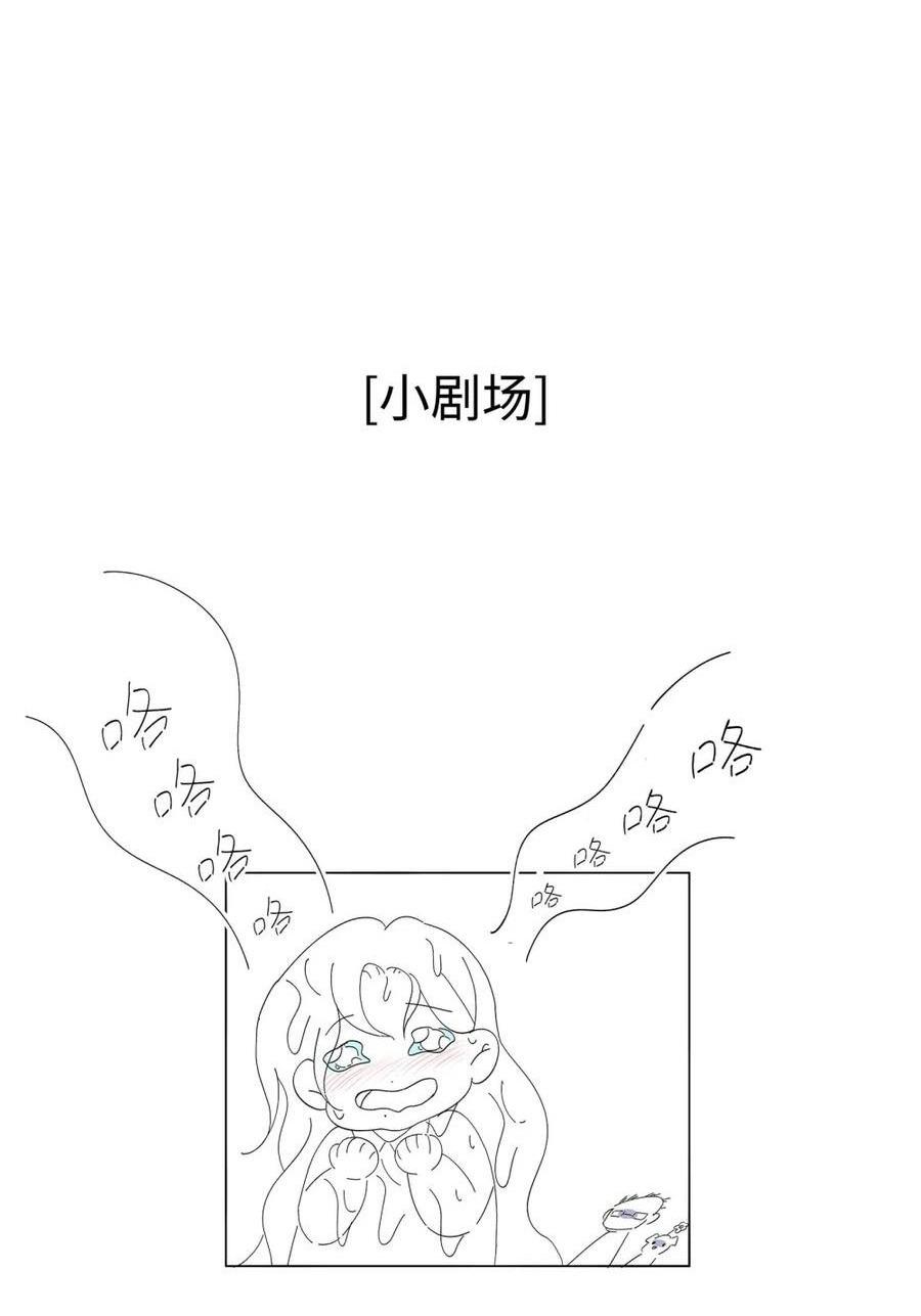 Chọc Quê Vương Tử Mỗi Ngày Chapter 5 hachiennhom - Trang 2