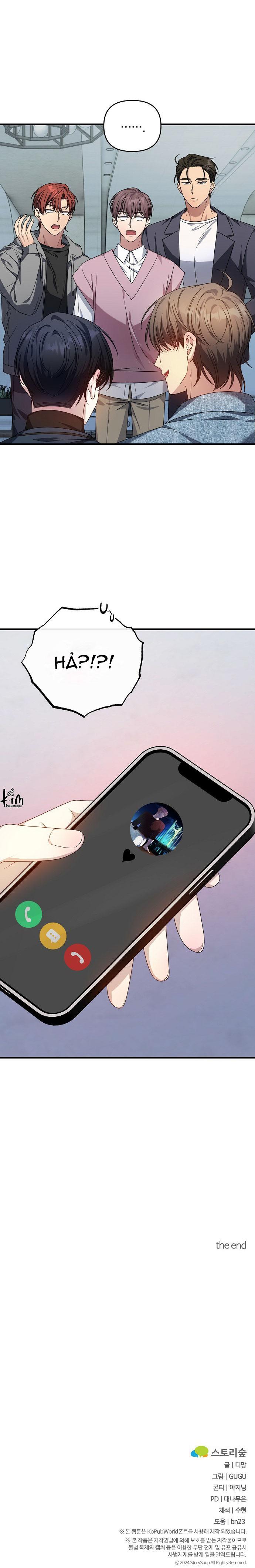 BL NGẮN TUYỂN CHỌN Chapter 37.5 team marketingE - Trang 2