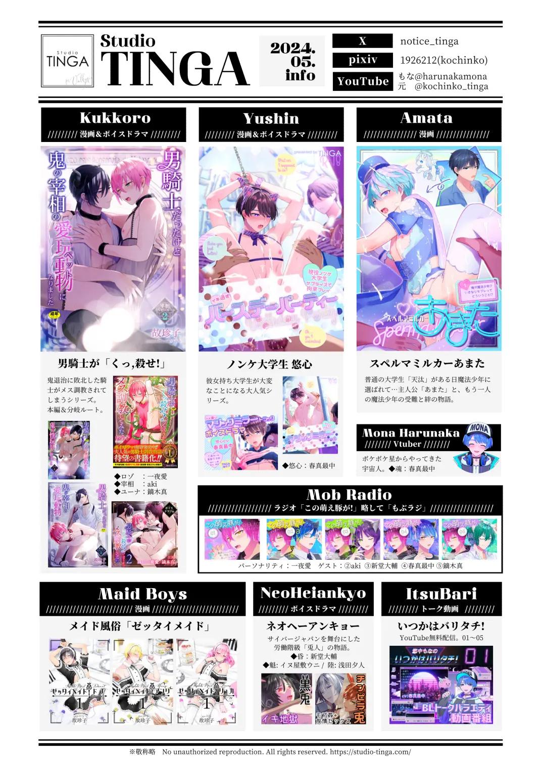 ONESHOT/DOUJINSHI Theo Yêu Cầu Chapter 53 - Trang 2