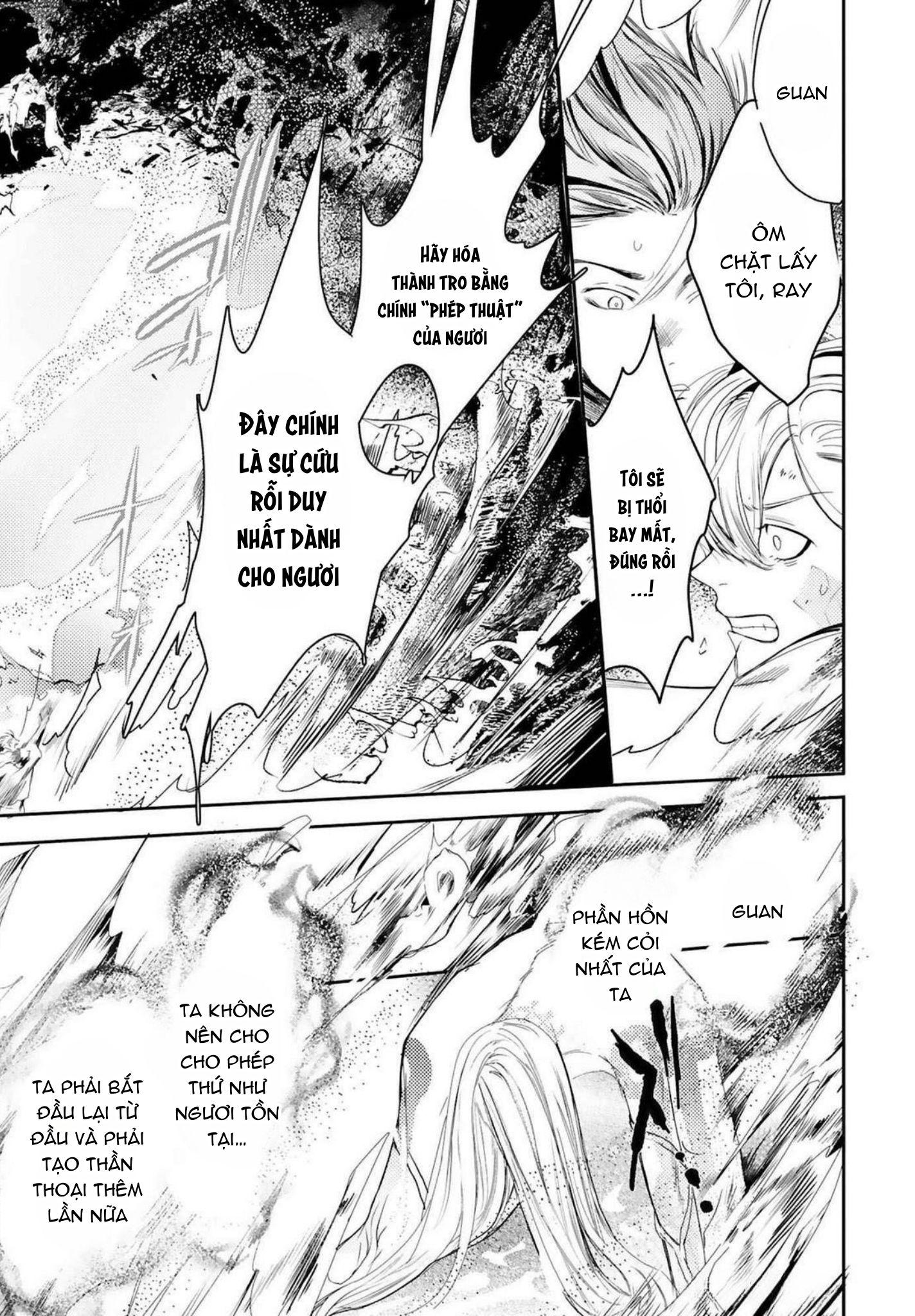 World's End Bluebird Chapter 19 - Next Chapter 20