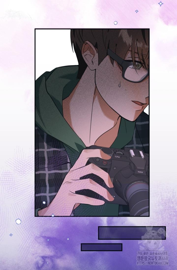 Thần Tượng Chapter 1 - Next Chapter 2