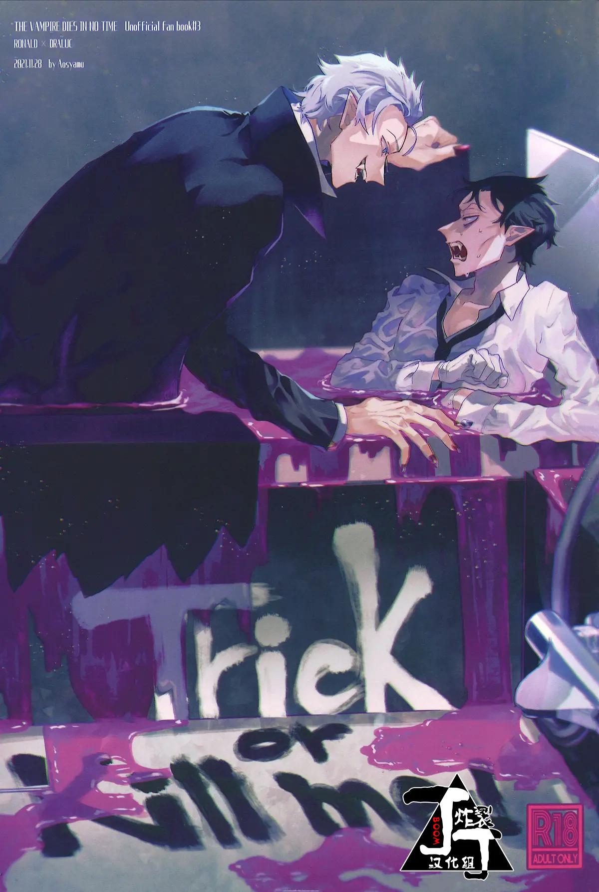 ONESHOT CHỊCH Chapter 313 - Trang 2