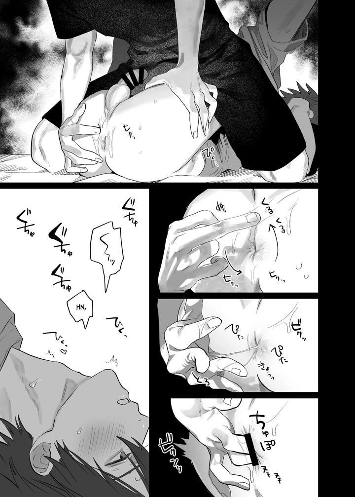 Tổng hợp boylove 18+ Chapter 376.2 - Trang 2