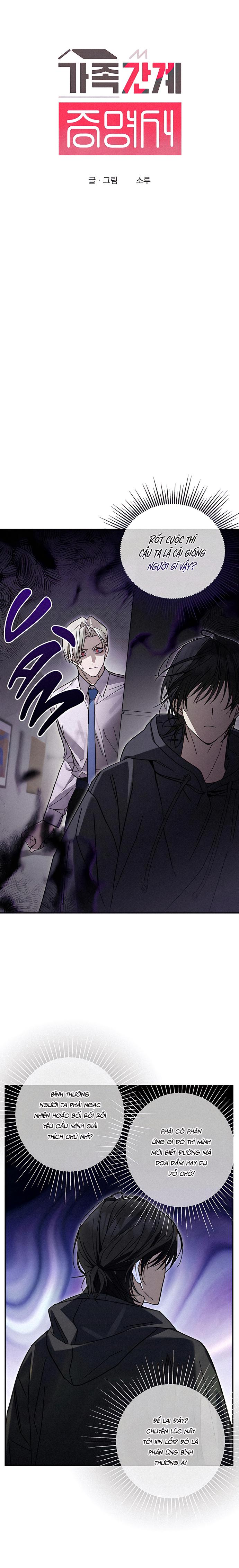 Chứng Nhận Quan Hệ Gia Đình Chapter 2 - Trang 2