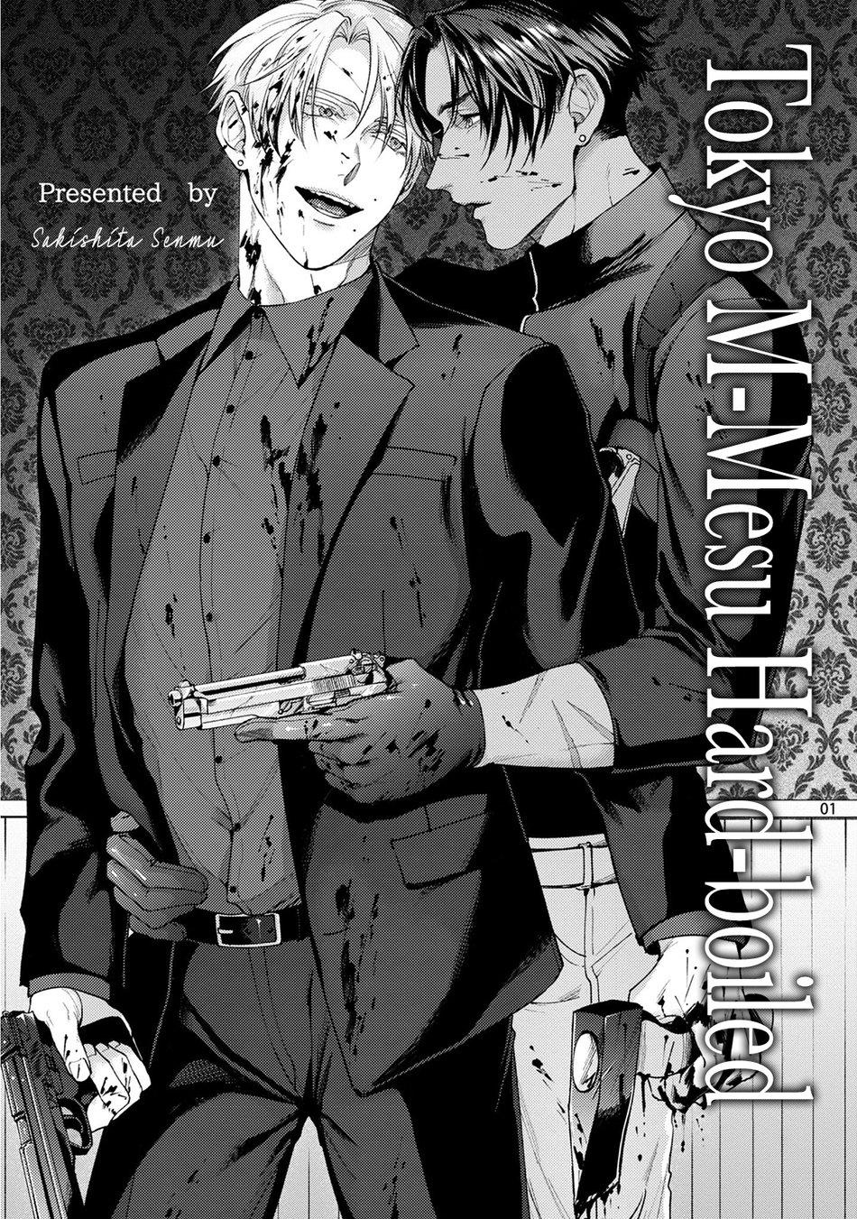 ONESHOT COI LÀ NỨNG Chapter 393 - Trang 2